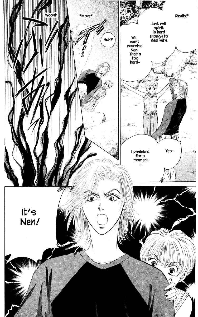 Page 15 Chapter 53.2 Eight Clouds Rising