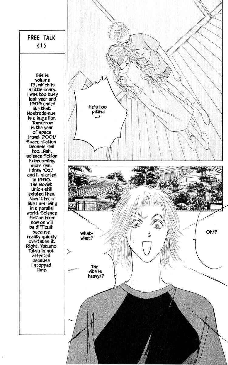 Page 6 Chapter 53.2 Eight Clouds Rising