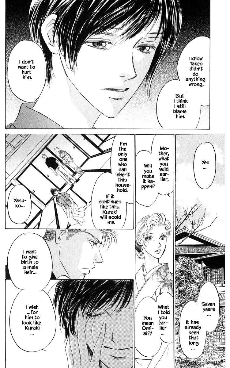 Page 1 Chapter 86.3 Eight Clouds Rising