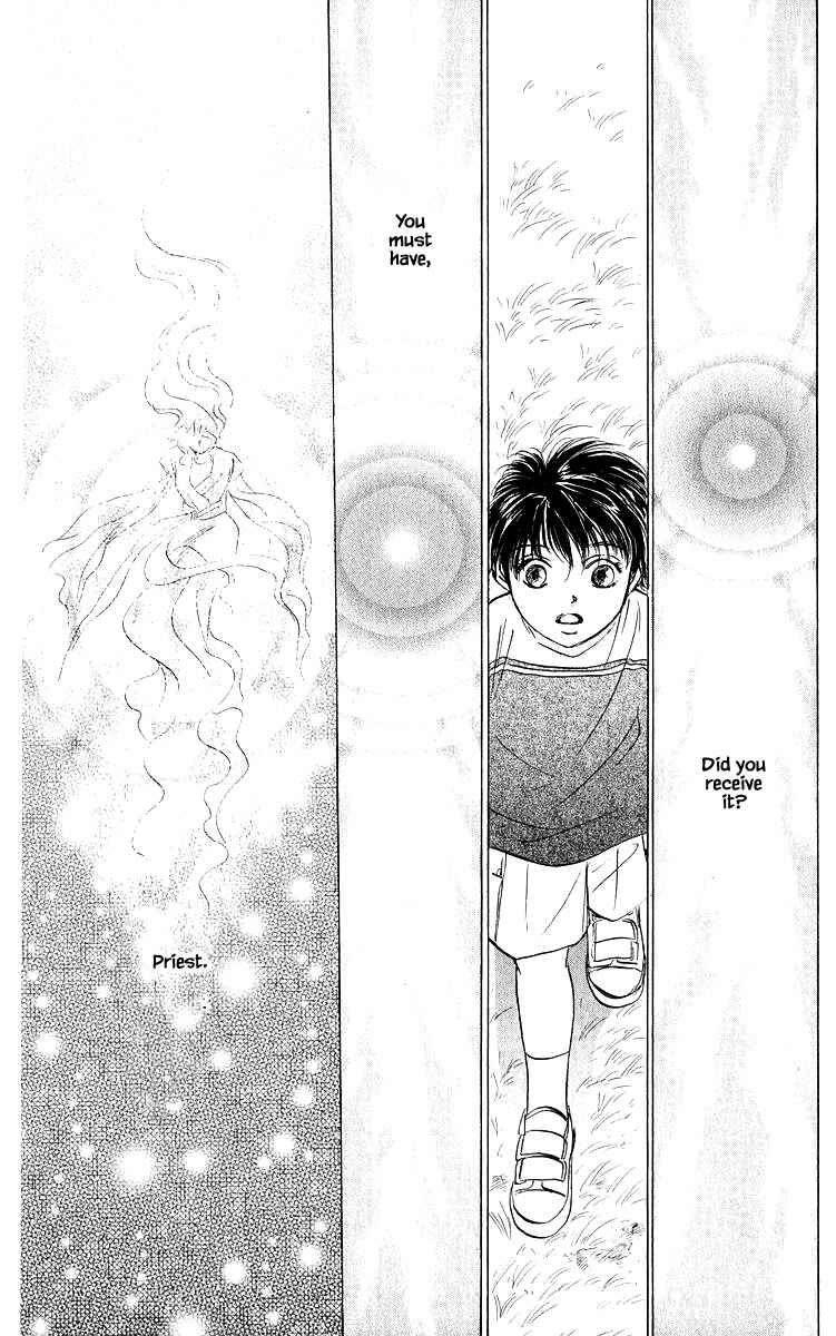 Page 10 Chapter 86.3 Eight Clouds Rising
