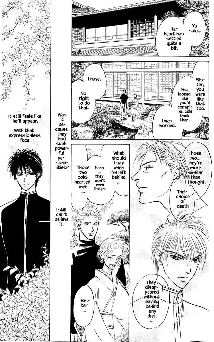 Page 2 Chapter 86.3 Eight Clouds Rising