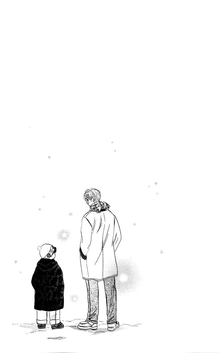 Page 20 Chapter 86.3 Eight Clouds Rising