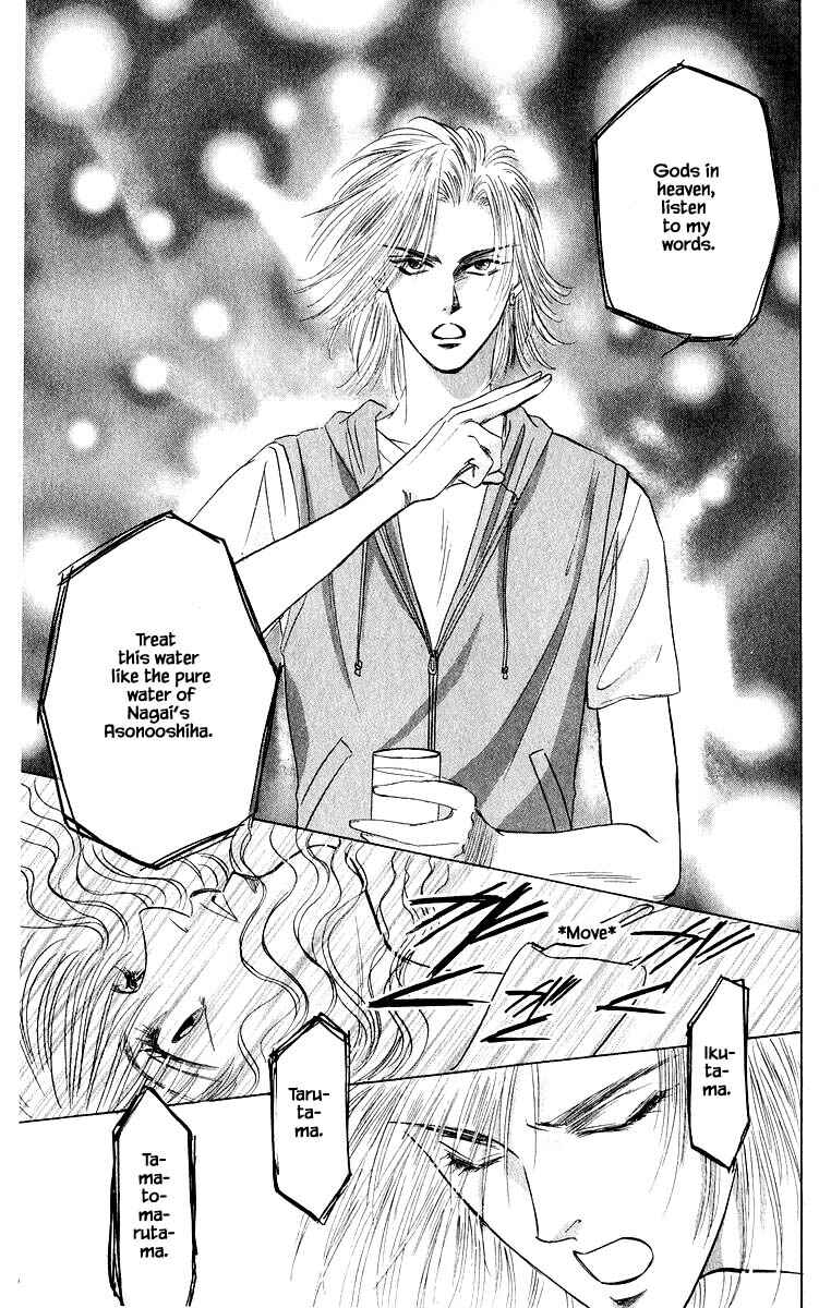Page 11 Chapter 53.1 Eight Clouds Rising