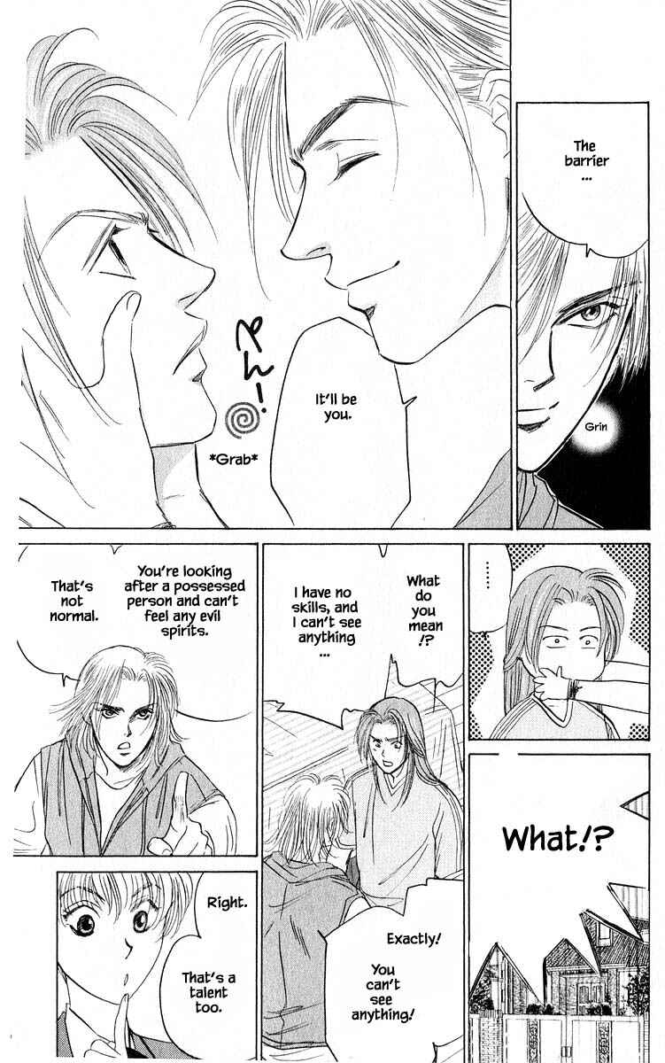 Page 17 Chapter 53.1 Eight Clouds Rising
