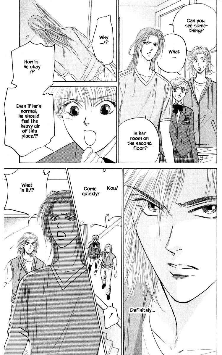 Page 7 Chapter 53.1 Eight Clouds Rising