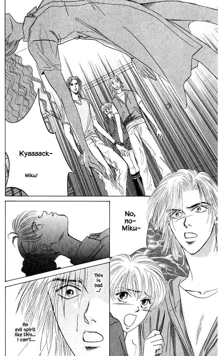 Page 8 Chapter 53.1 Eight Clouds Rising