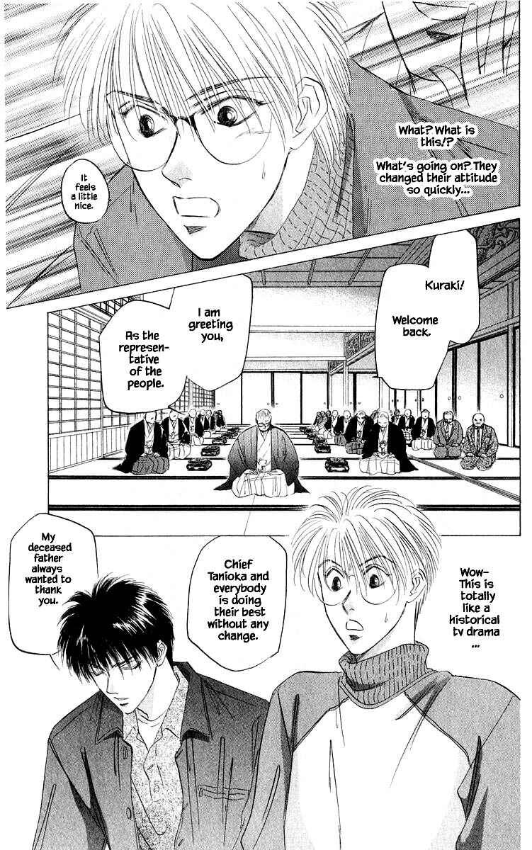 Page 12 Chapter 35.1 Eight Clouds Rising