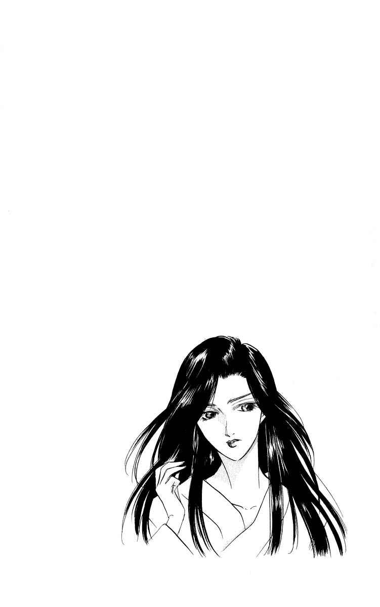 Page 2 Chapter 35.1 Eight Clouds Rising