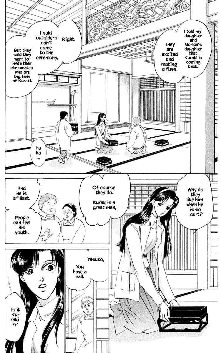 Page 4 Chapter 35.1 Eight Clouds Rising