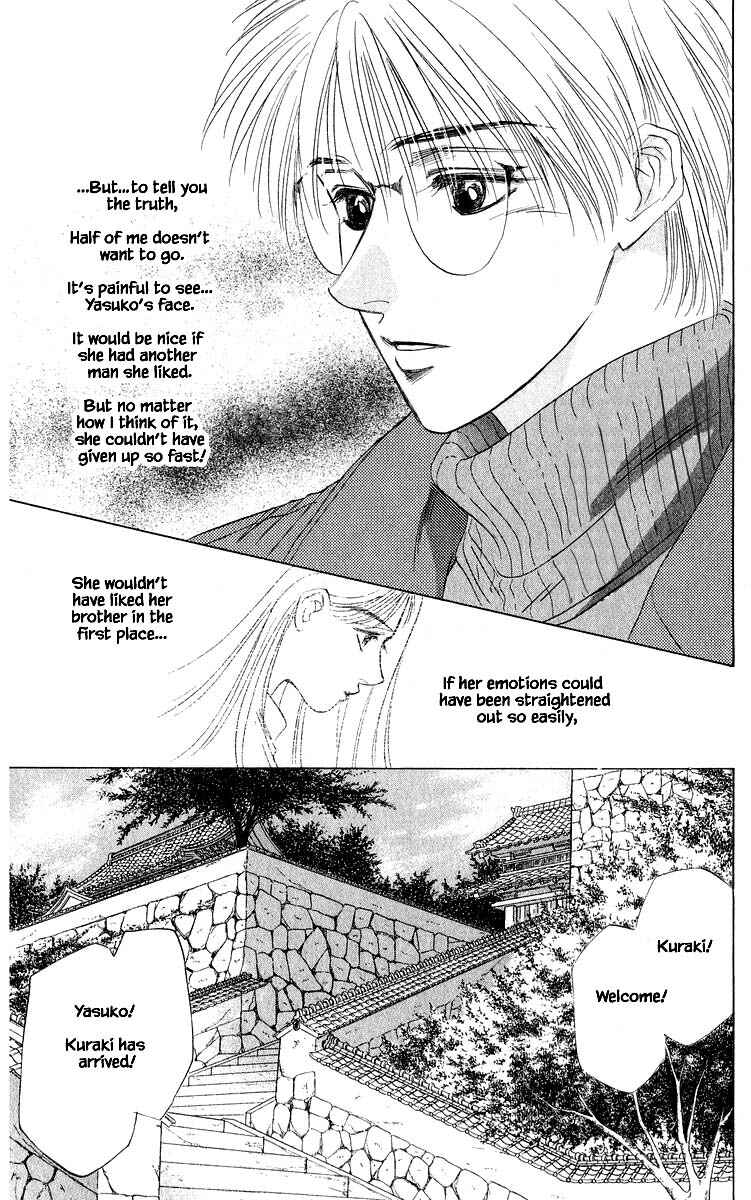 Page 8 Chapter 35.1 Eight Clouds Rising