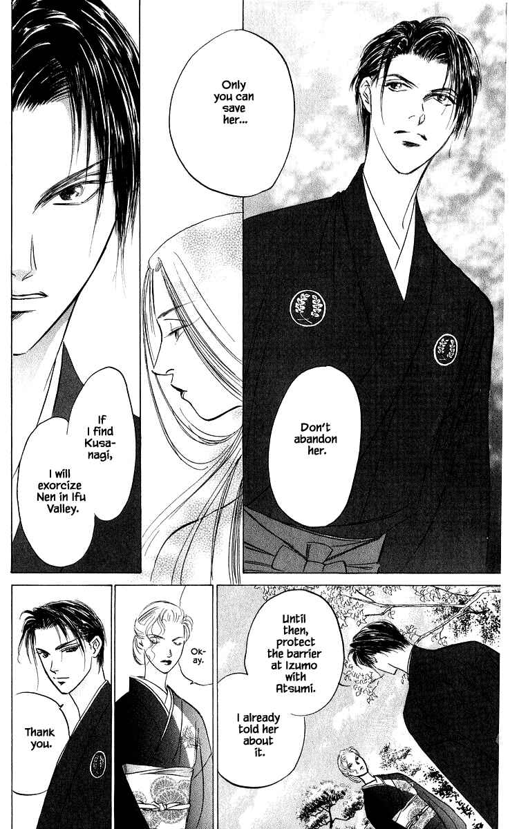 Page 10 Chapter 79.1 Eight Clouds Rising