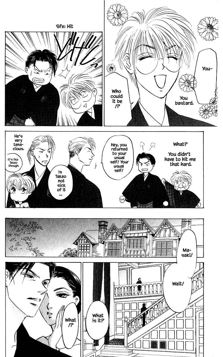 Page 12 Chapter 79.1 Eight Clouds Rising