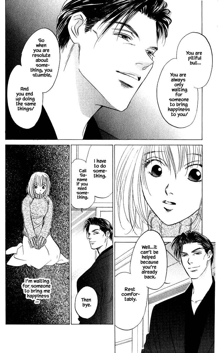 Page 14 Chapter 79.1 Eight Clouds Rising