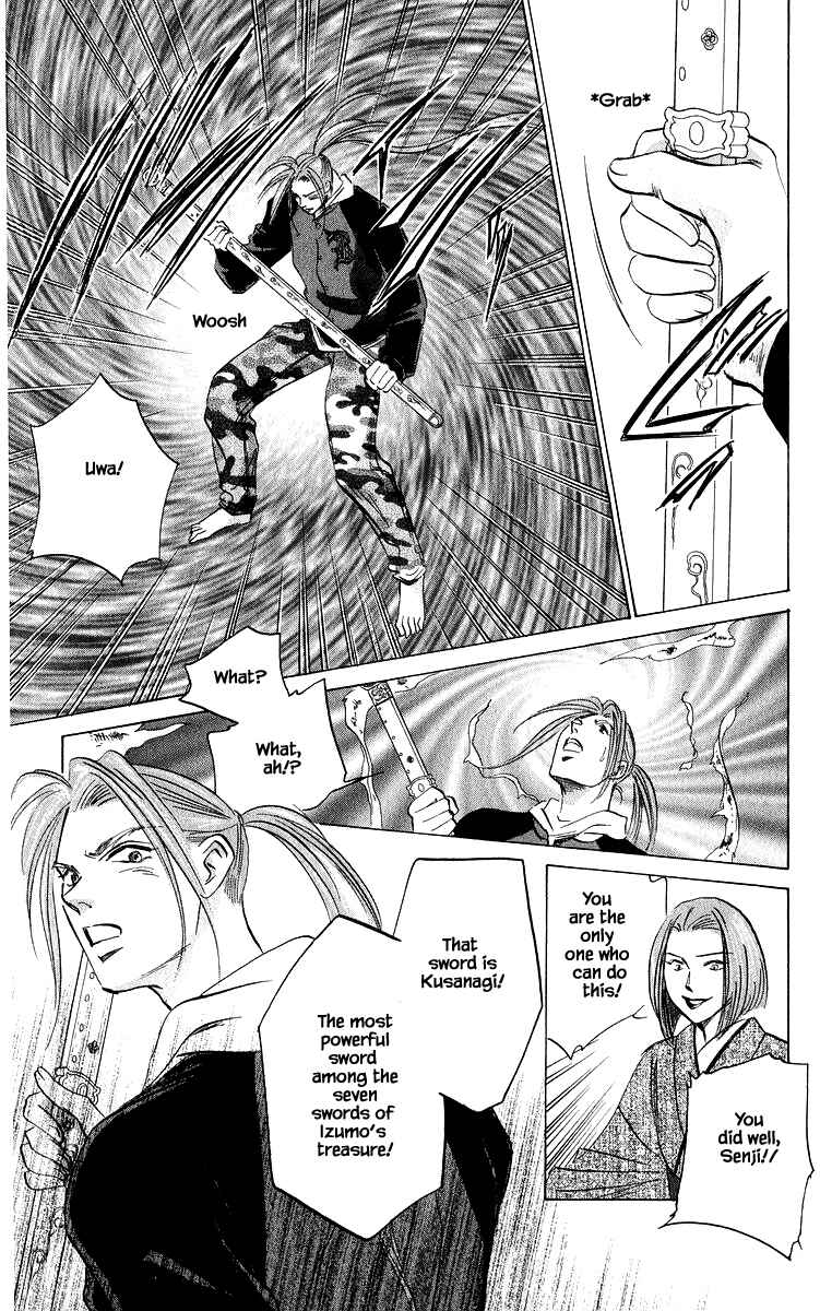 Page 19 Chapter 79.1 Eight Clouds Rising