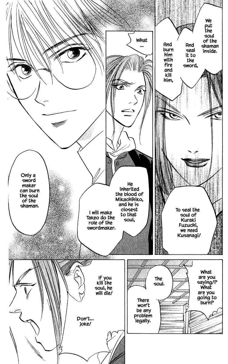 Page 21 Chapter 79.1 Eight Clouds Rising