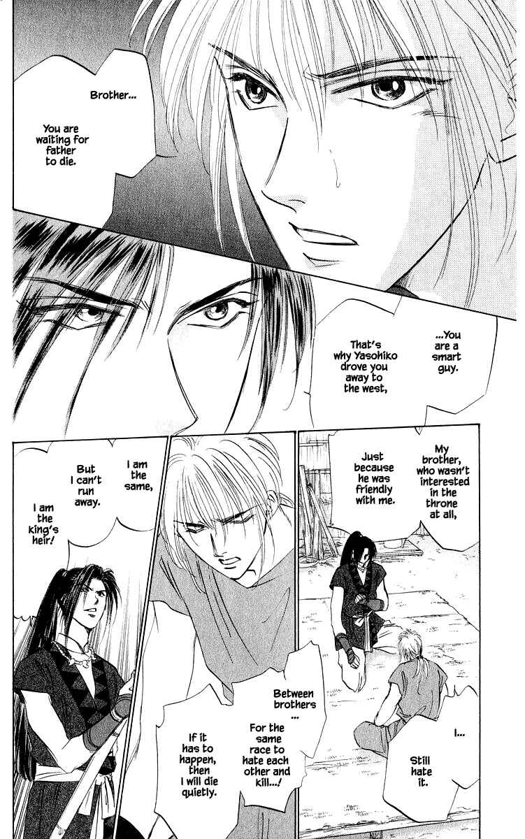 Page 17 Chapter 42.2 Eight Clouds Rising