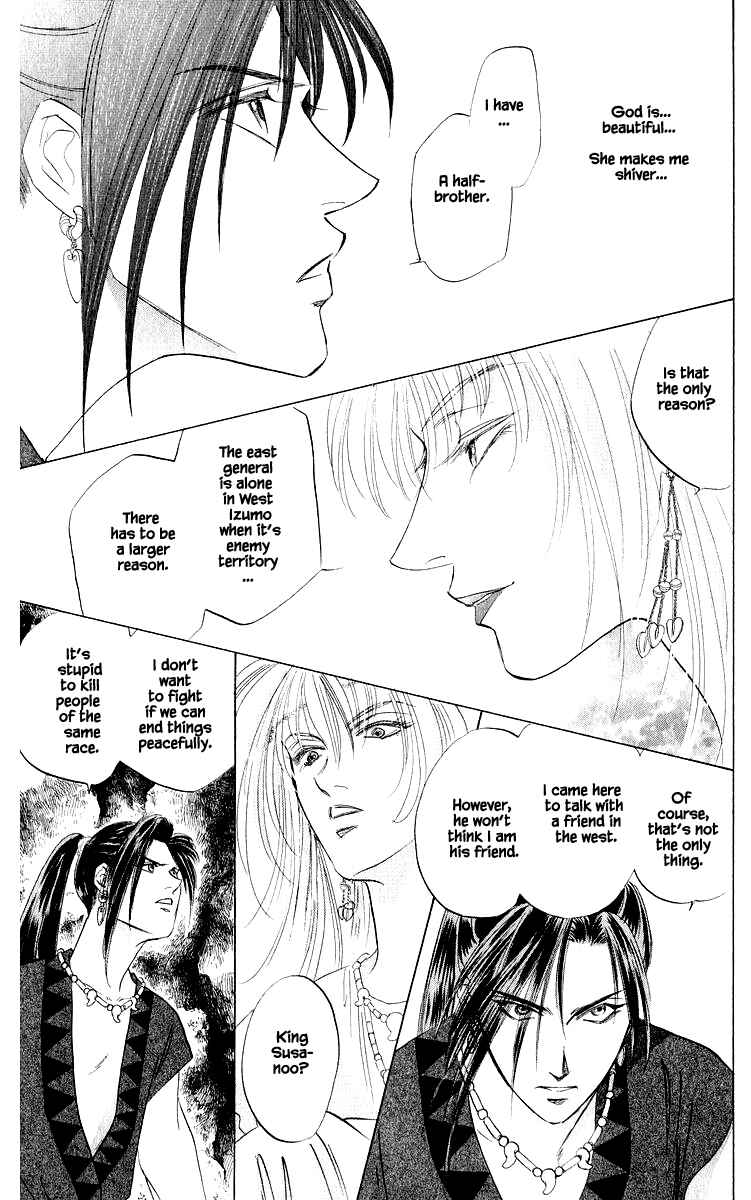 Page 6 Chapter 42.2 Eight Clouds Rising