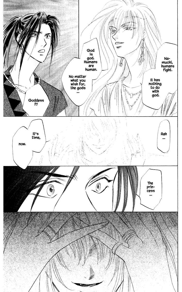 Page 8 Chapter 42.2 Eight Clouds Rising