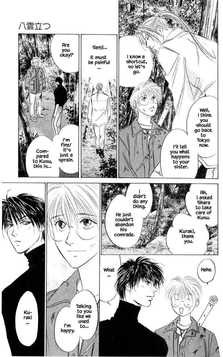 Page 4 Chapter 77.2 Eight Clouds Rising
