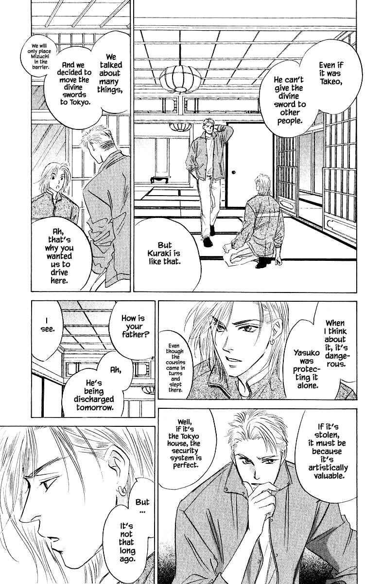 Page 8 Chapter 77.2 Eight Clouds Rising