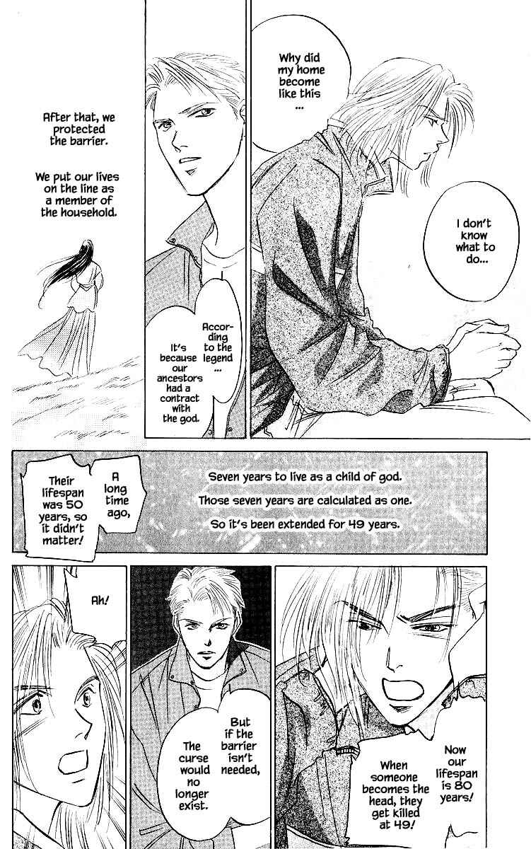 Page 9 Chapter 77.2 Eight Clouds Rising