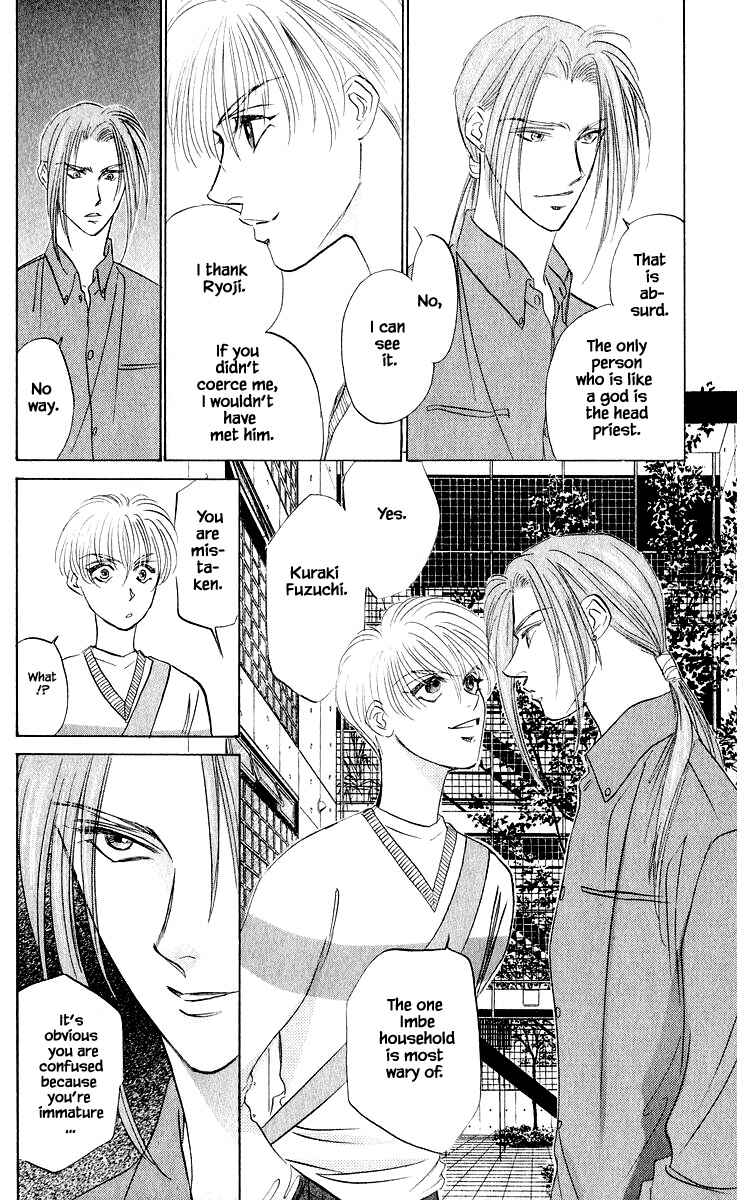 Page 10 Chapter 41.1 Eight Clouds Rising