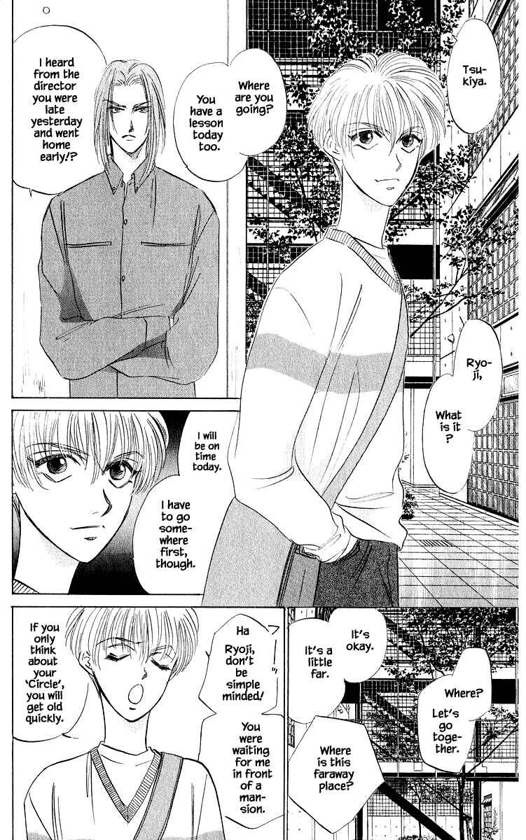 Page 8 Chapter 41.1 Eight Clouds Rising