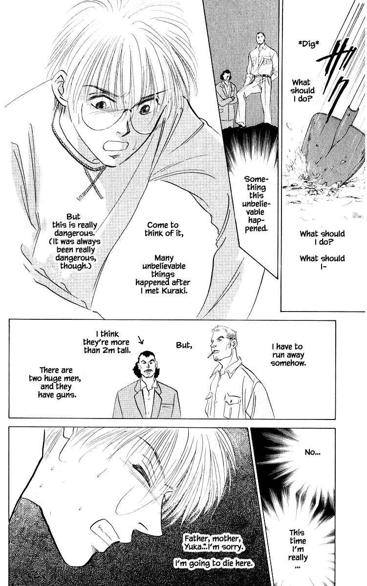 Page 11 Chapter 74.2 Eight Clouds Rising