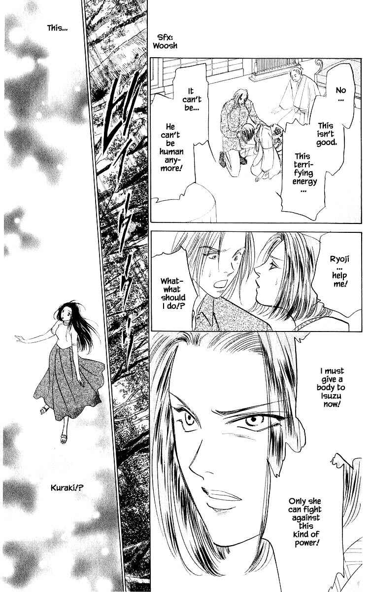 Page 8 Chapter 74.2 Eight Clouds Rising