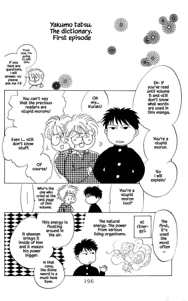 Page 15 Chapter 17.3 Eight Clouds Rising