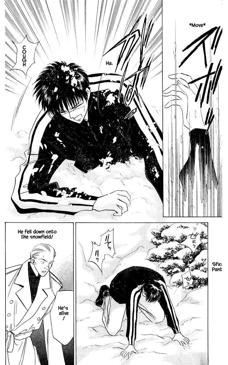 Page 7 Chapter 17.3 Eight Clouds Rising