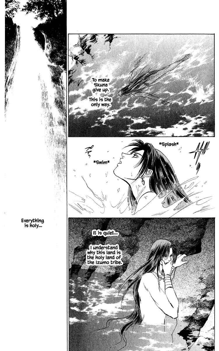 Page 12 Chapter 42.1 Eight Clouds Rising