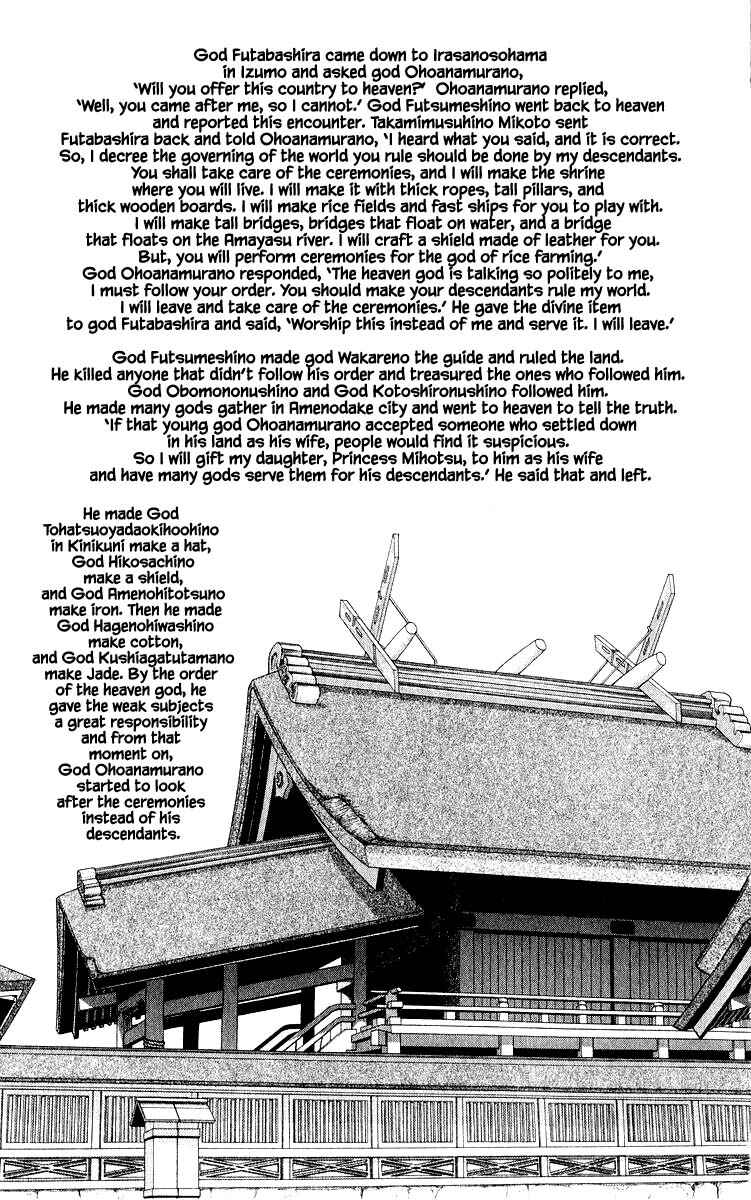 Page 3 Chapter 42.1 Eight Clouds Rising
