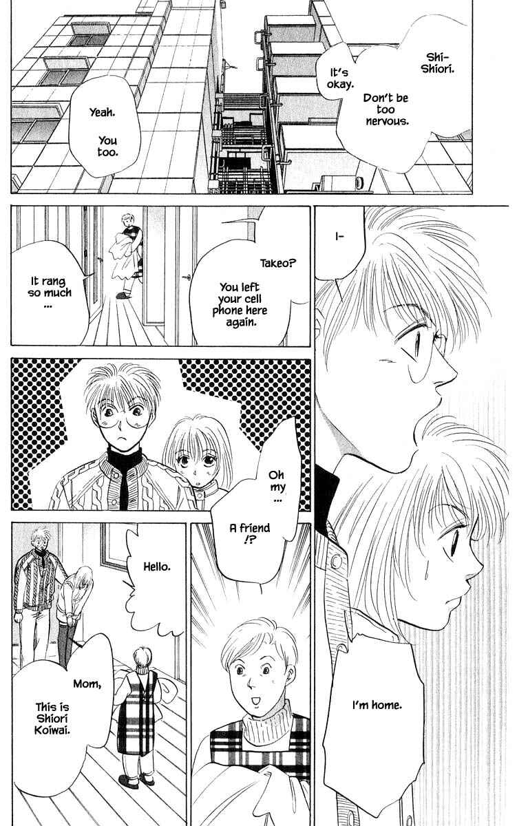Page 12 Chapter 69.1 Eight Clouds Rising