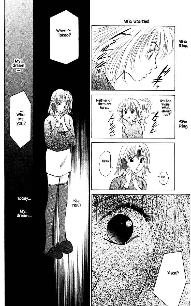 Page 16 Chapter 69.1 Eight Clouds Rising