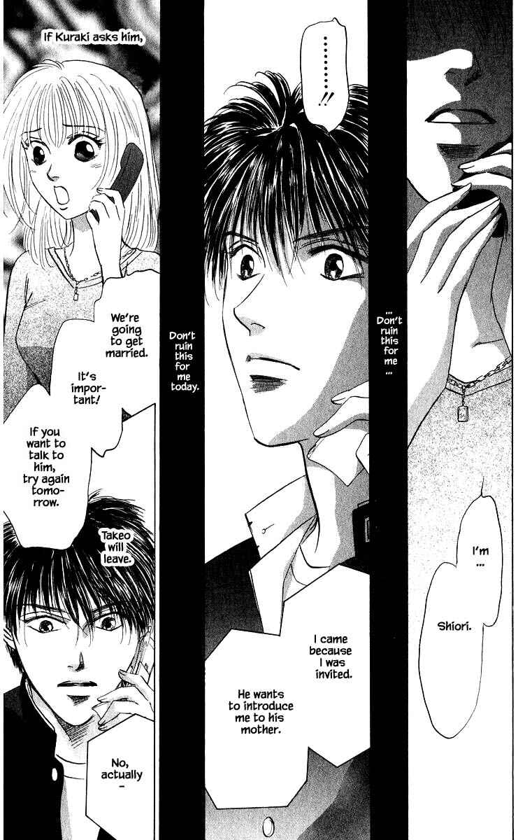 Page 17 Chapter 69.1 Eight Clouds Rising