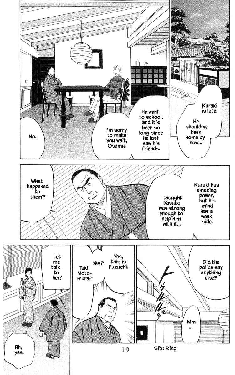 Page 21 Chapter 69.1 Eight Clouds Rising