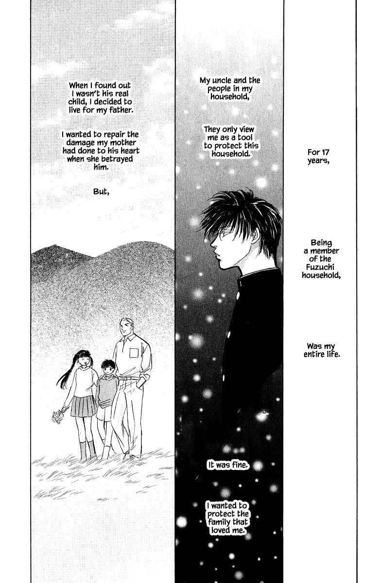 Page 7 Chapter 69.1 Eight Clouds Rising