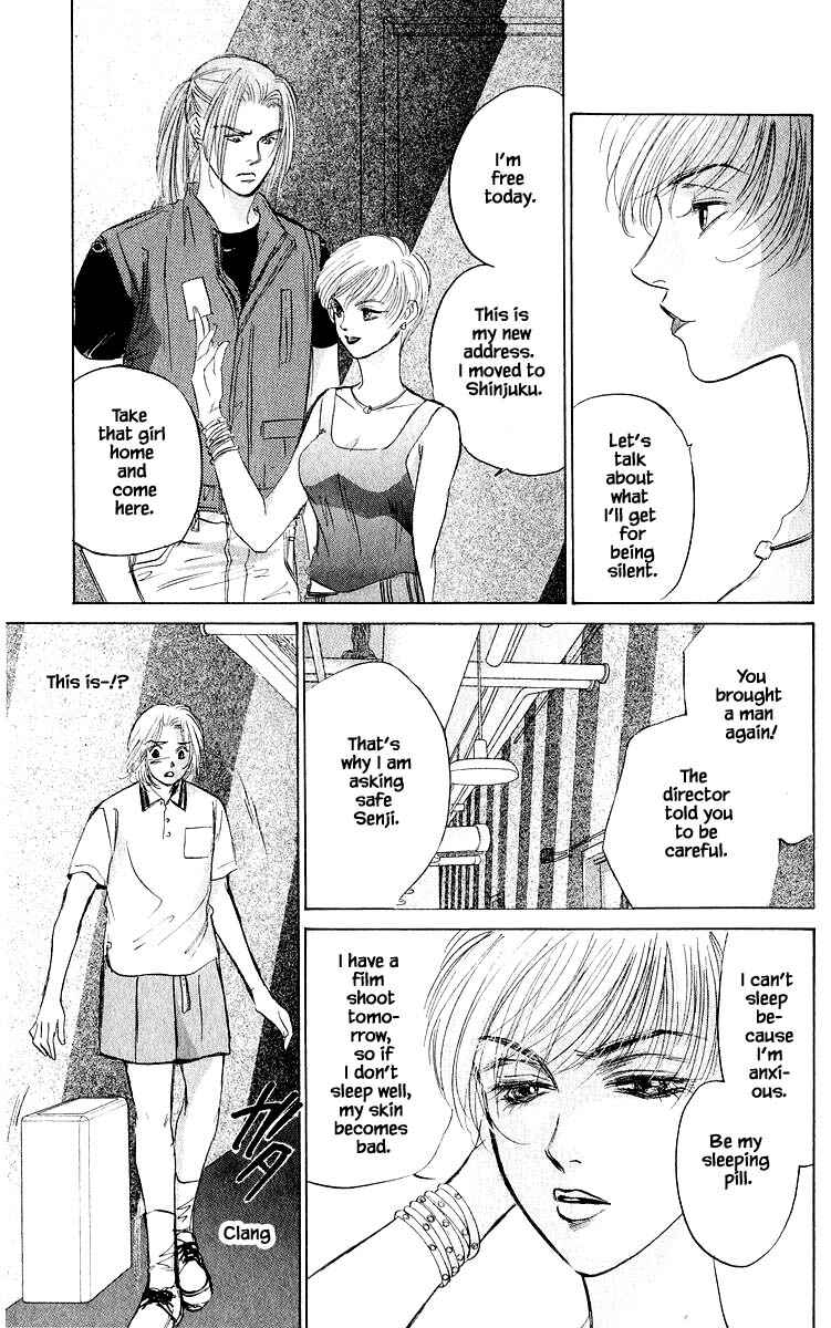 Page 14 Chapter 60.2 Eight Clouds Rising