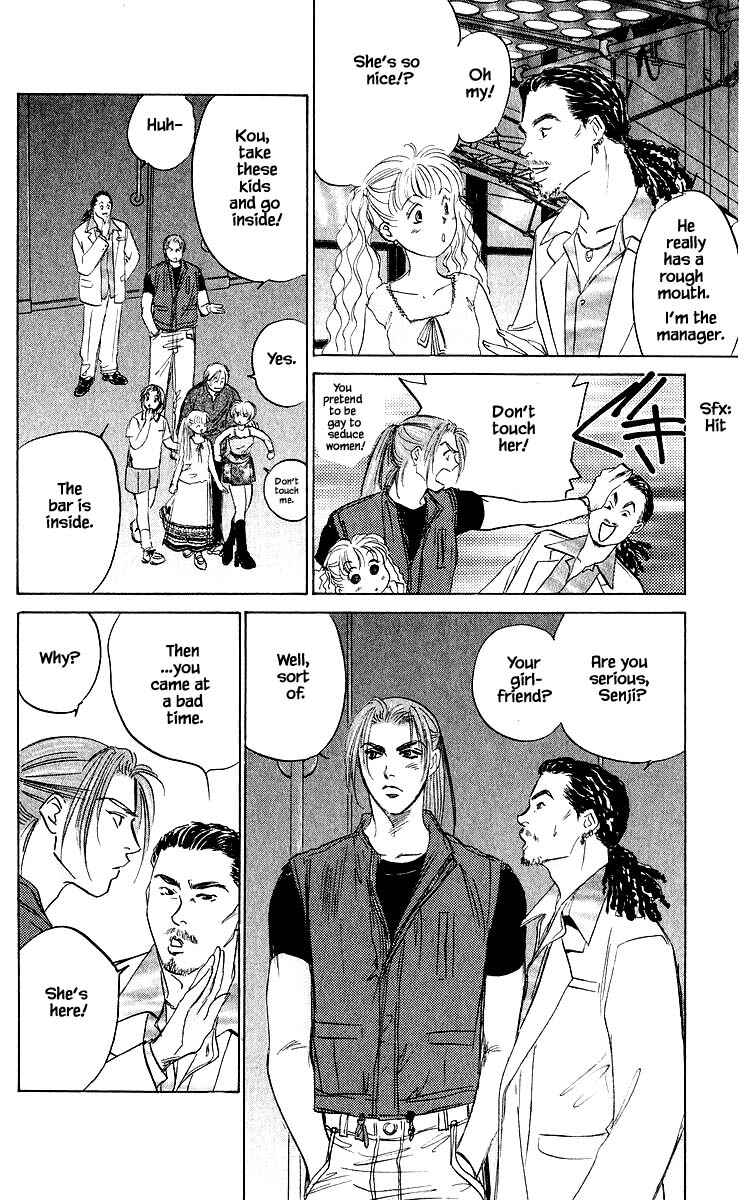 Page 9 Chapter 60.2 Eight Clouds Rising