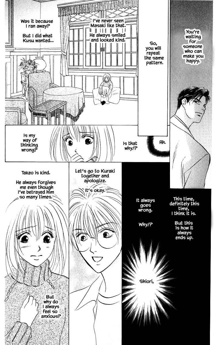Page 10 Chapter 80.1 Eight Clouds Rising