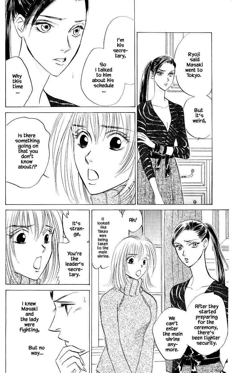 Page 14 Chapter 80.1 Eight Clouds Rising
