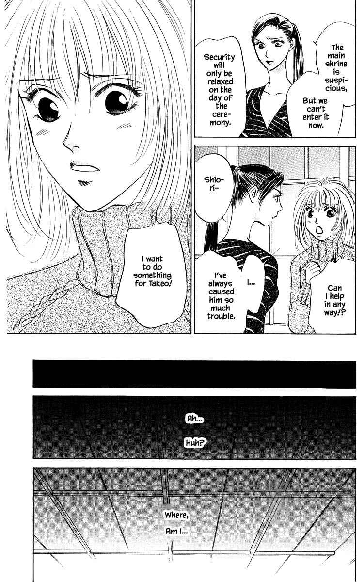 Page 15 Chapter 80.1 Eight Clouds Rising