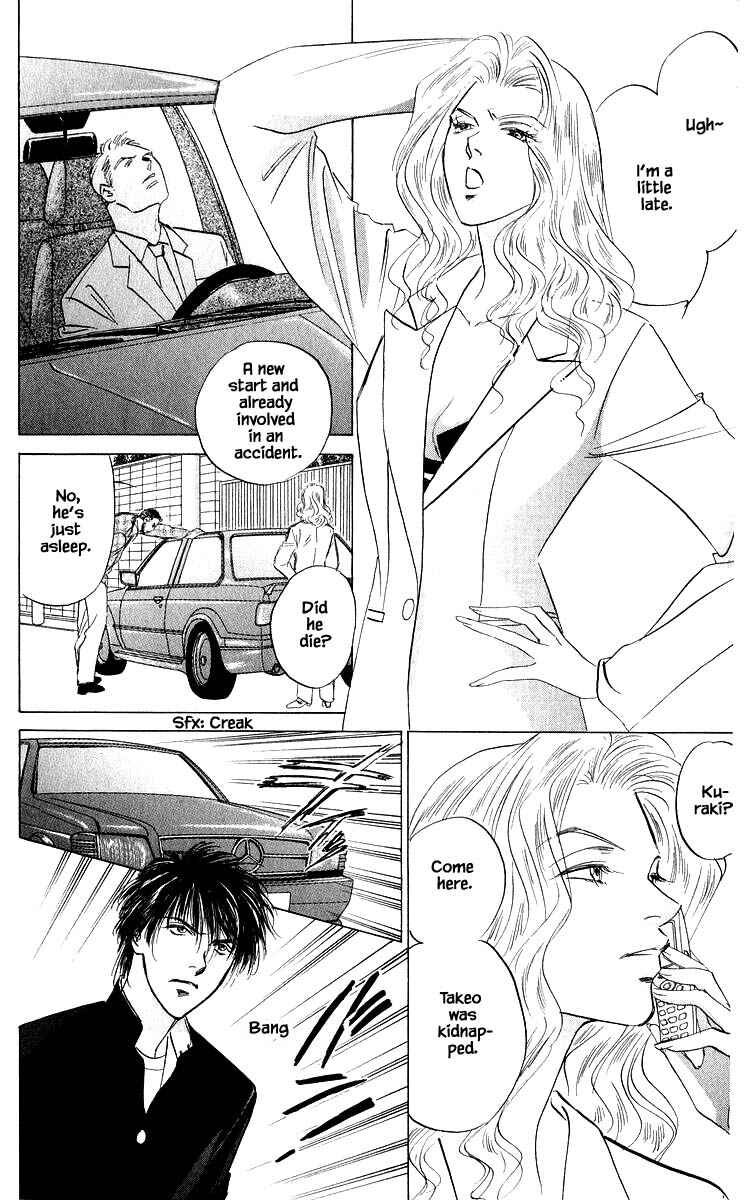 Page 2 Chapter 80.1 Eight Clouds Rising