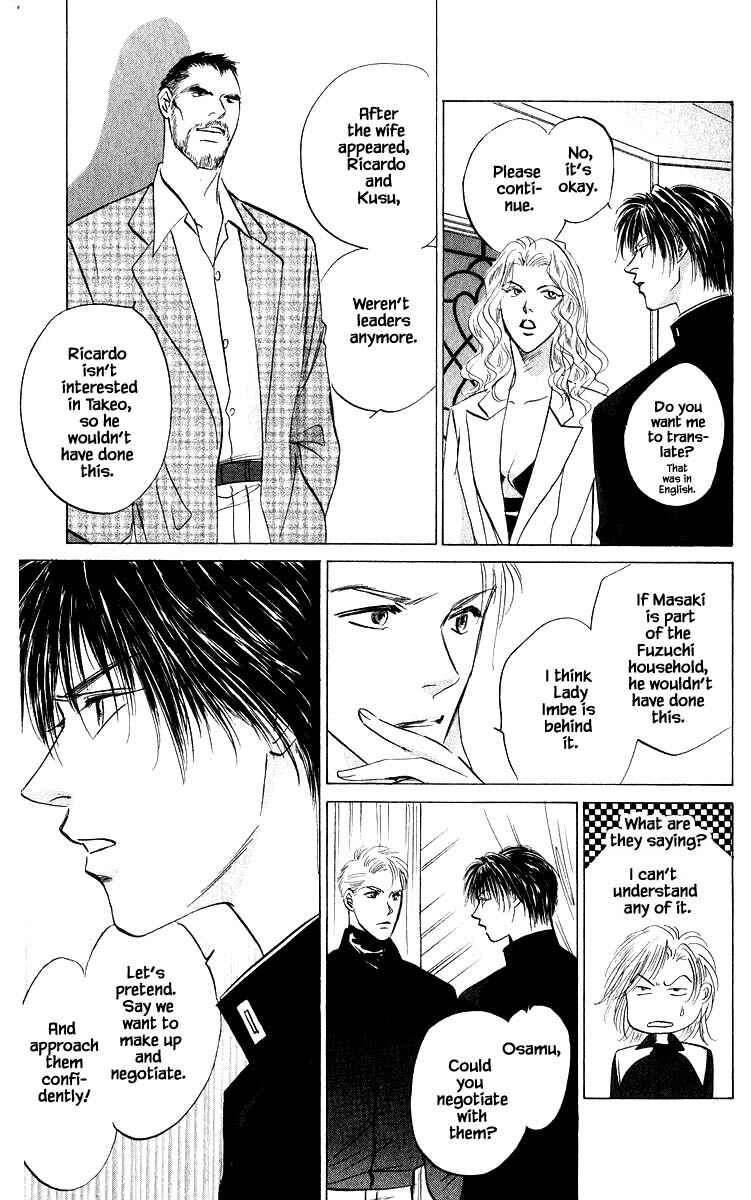 Page 5 Chapter 80.1 Eight Clouds Rising
