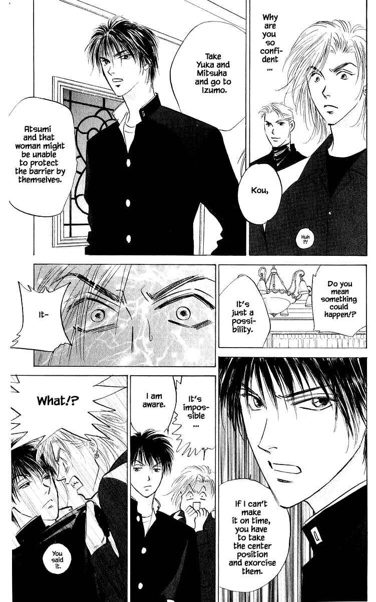 Page 7 Chapter 80.1 Eight Clouds Rising