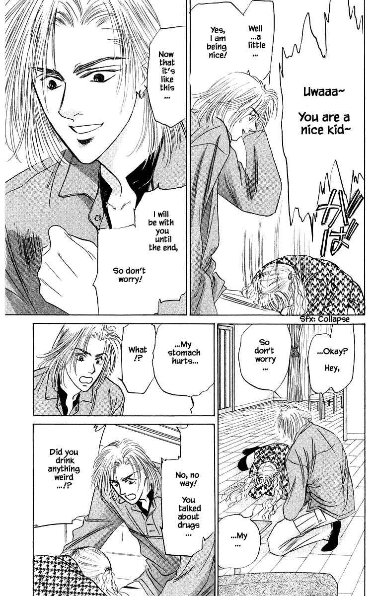 Page 12 Chapter 32.2 Eight Clouds Rising