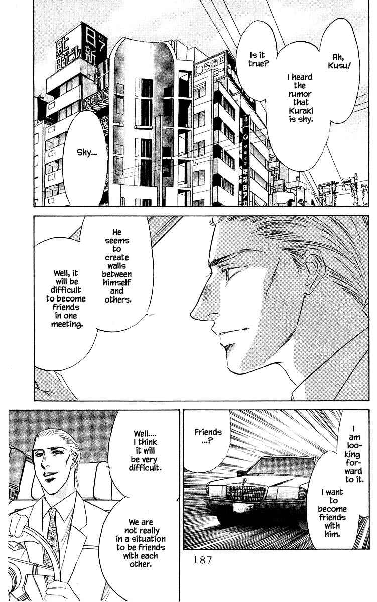 Page 16 Chapter 32.2 Eight Clouds Rising