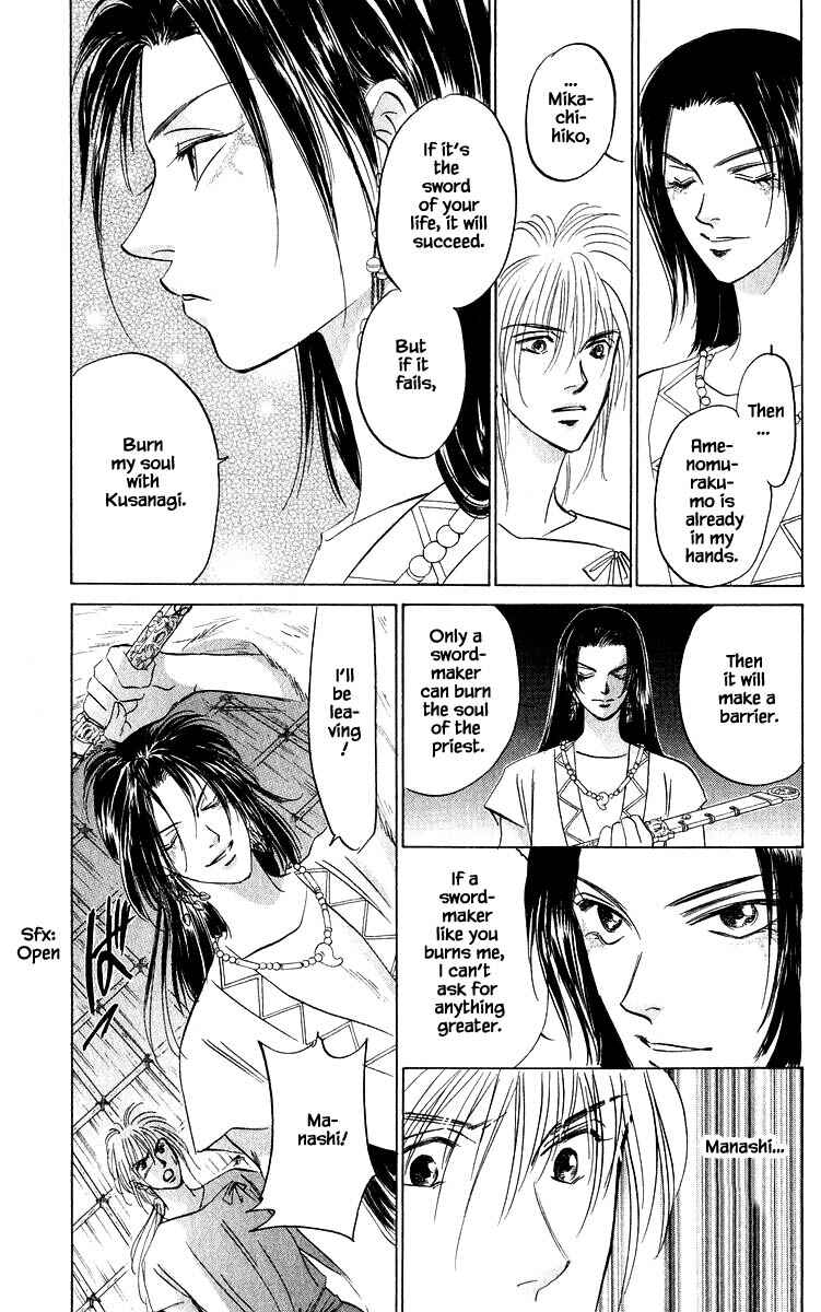 Page 10 Chapter 82.3 Eight Clouds Rising