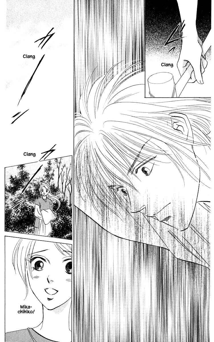 Page 4 Chapter 82.3 Eight Clouds Rising